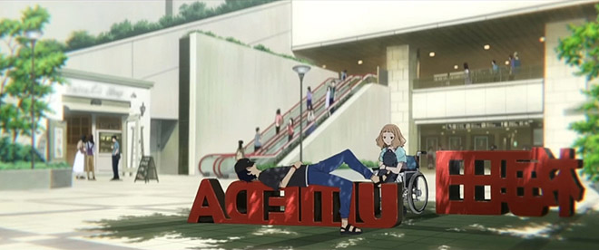 Кадр из аниме Жозе, тигр и рыба