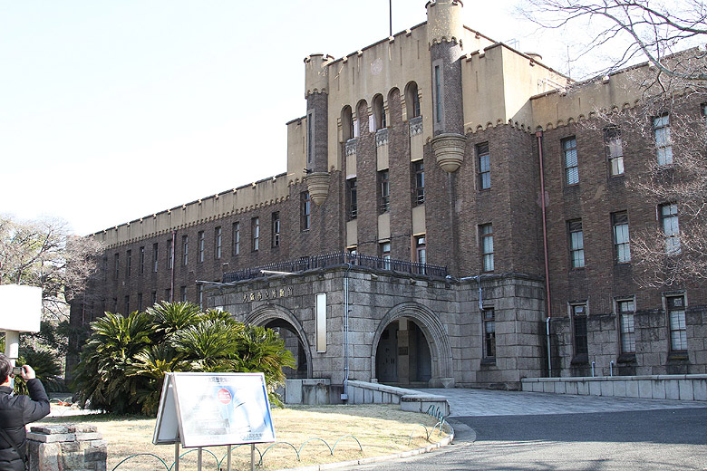 Замок Осака, Здание Miraiza Osaka-Jo (Osaka Castle, Miraiza Osaka-Jo)
