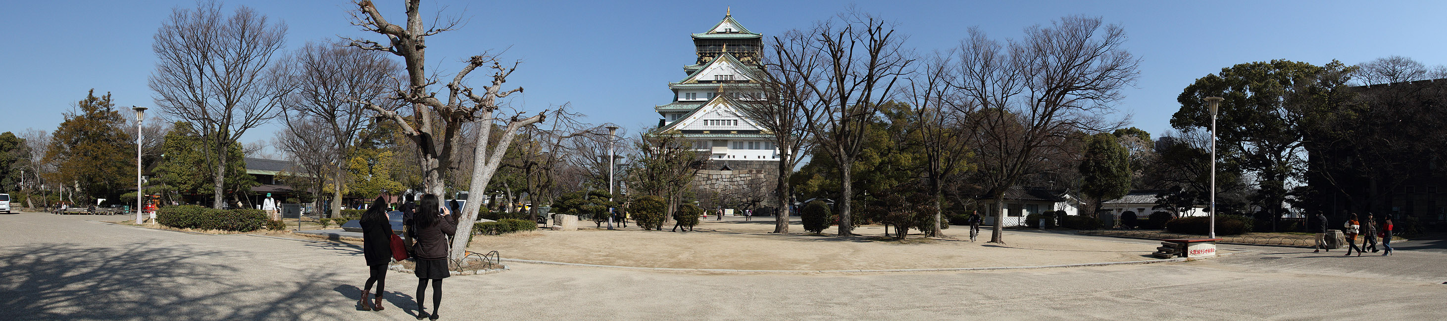 Панорама Замка Осака (Osaka Castle Panorama)