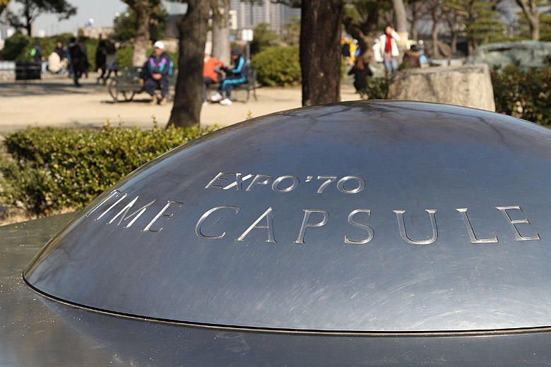 Замок Осака, Капсула времени EXPO-70 (Osaka Castle, Time Capsule EXPO-70)