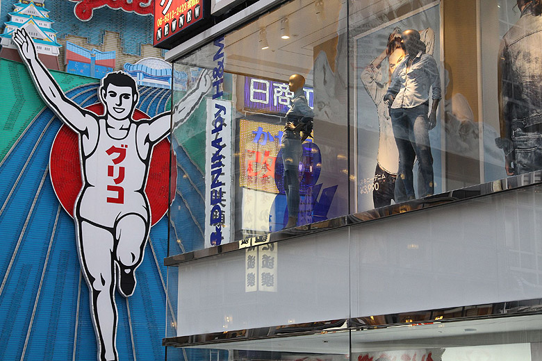 Фото. Glico Man