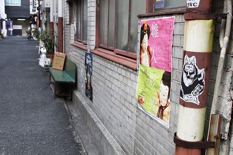 Осака, По дороге к Храму Тэммангу (Osaka, On the way to the Temmangu Shrine)