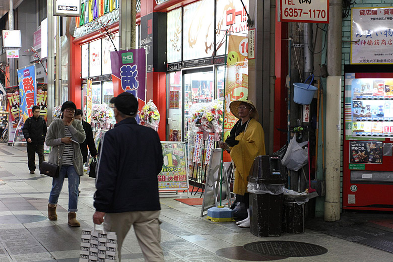 Осака, Торговая Аркада Tenjimbashi-suji (Osaka, Shopping Arcade of Tenjimbashi-suji)
