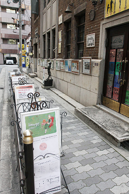 Осака, Fujihara Art Gallery (Osaka, Fujihara Art Gallery)
