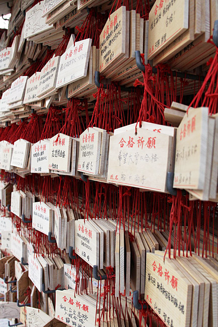 Осака, Храм Тэммангу (Osaka, Temmangu Shrine)