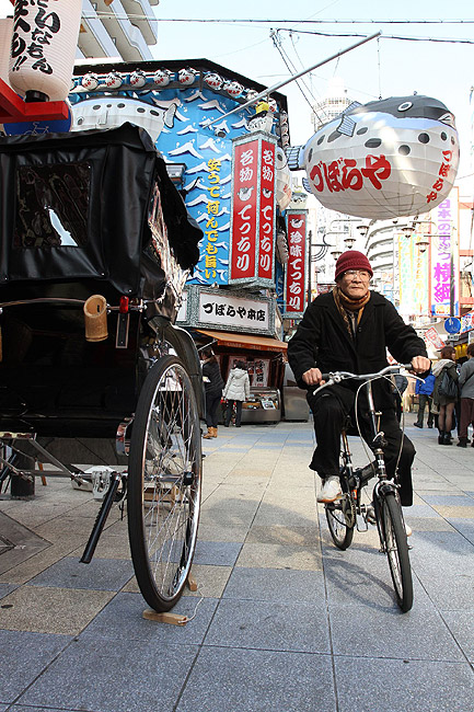 Осака, Улица Tsutenkaku Minamihon (Osaka, Tsutenkaku Minamihon Street)