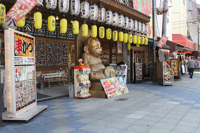Осака, Улица Koen Hondori (Osaka, Koen Hondori Street)