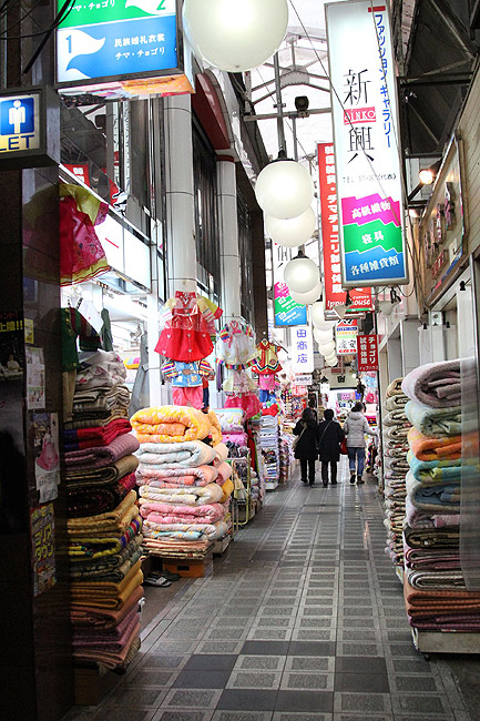 Осака, Район корейских магазинов около станции Tsuruhashi (Osaka, Korean Area of Tsuruhashi Station)