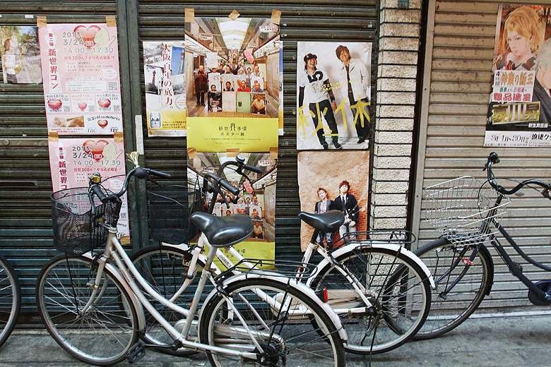 Осака, Торговая аркада улицы Jan-Jan Yokocho (Osaka, Jan-Jan Yokocho Shopping Arcade)