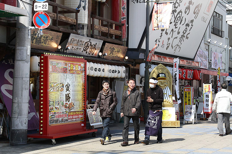 Осака, Улица Koen Hondori (Osaka, Koen Hondori Street)