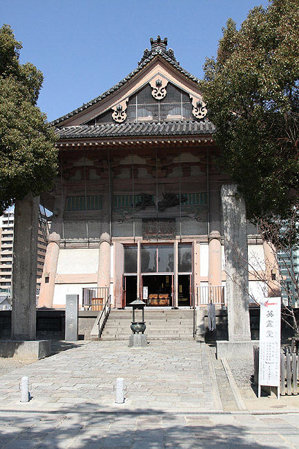 Осака, Храм Ситэнно-дзи (Osaka, Shitenno-ji Temple)