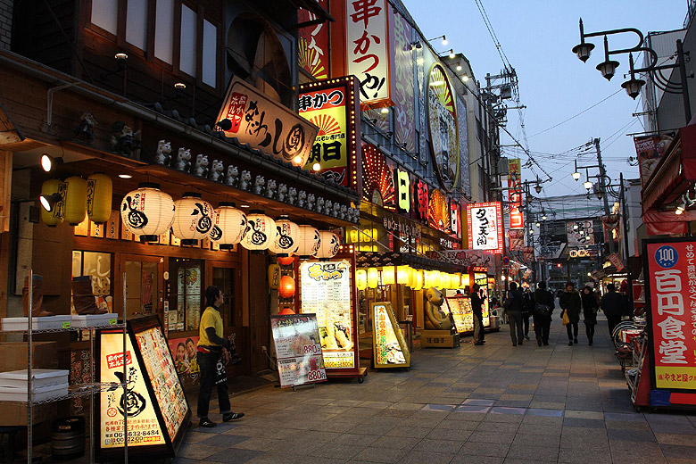 Осака, Улица Tsutenkaku Minamihon (Osaka, Tsutenkaku Minamihon Street)