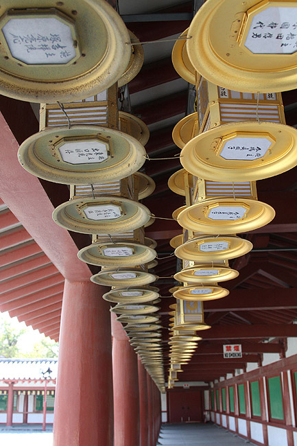 Осака, Храм Ситэнно-дзи (Osaka, Shitenno-ji Temple)