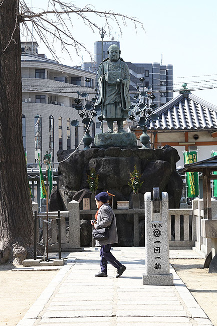 Осака, Храм Ситэнно-дзи (Osaka, Shitenno-ji Temple)