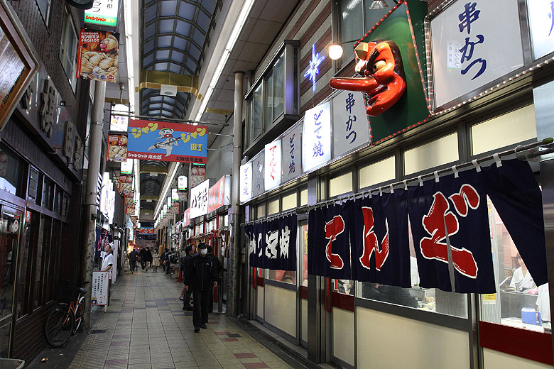 Осака, Торговая аркада улицы Jan-Jan Yokocho (Osaka, Jan-Jan Yokocho Shopping Arcade)