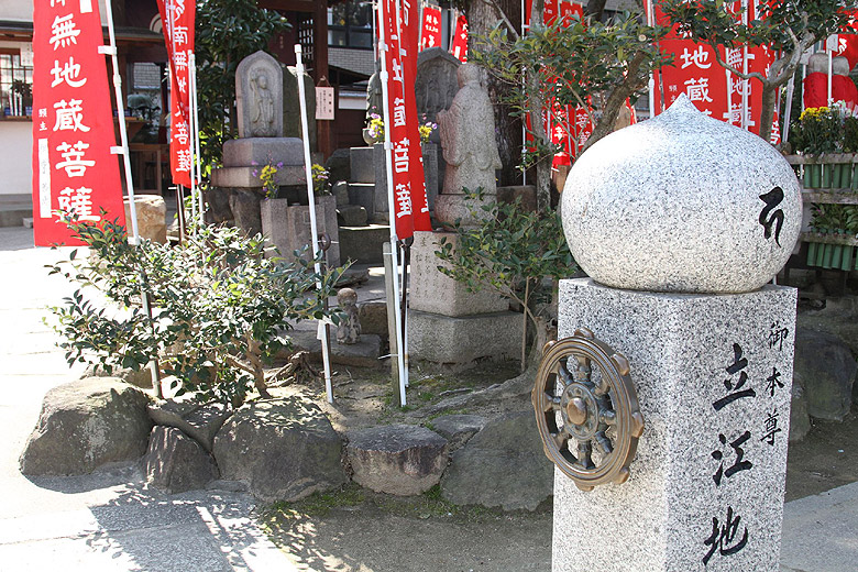 Осака, Храм Ситэнно-дзи (Osaka, Shitenno-ji Temple)